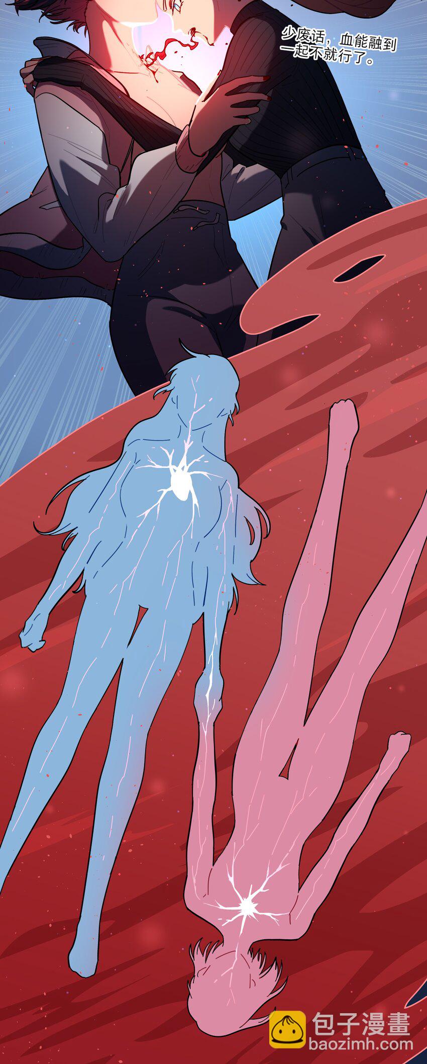 15 小狗使魔-第17话