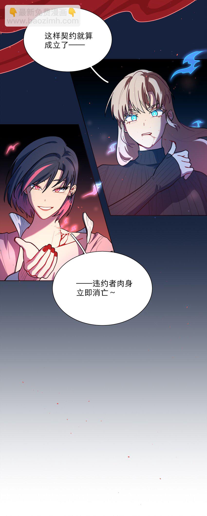 15 小狗使魔-第17话