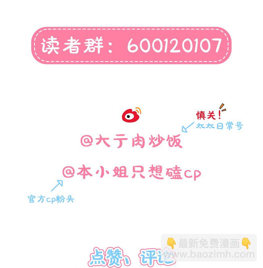 15 小狗使魔-第17话