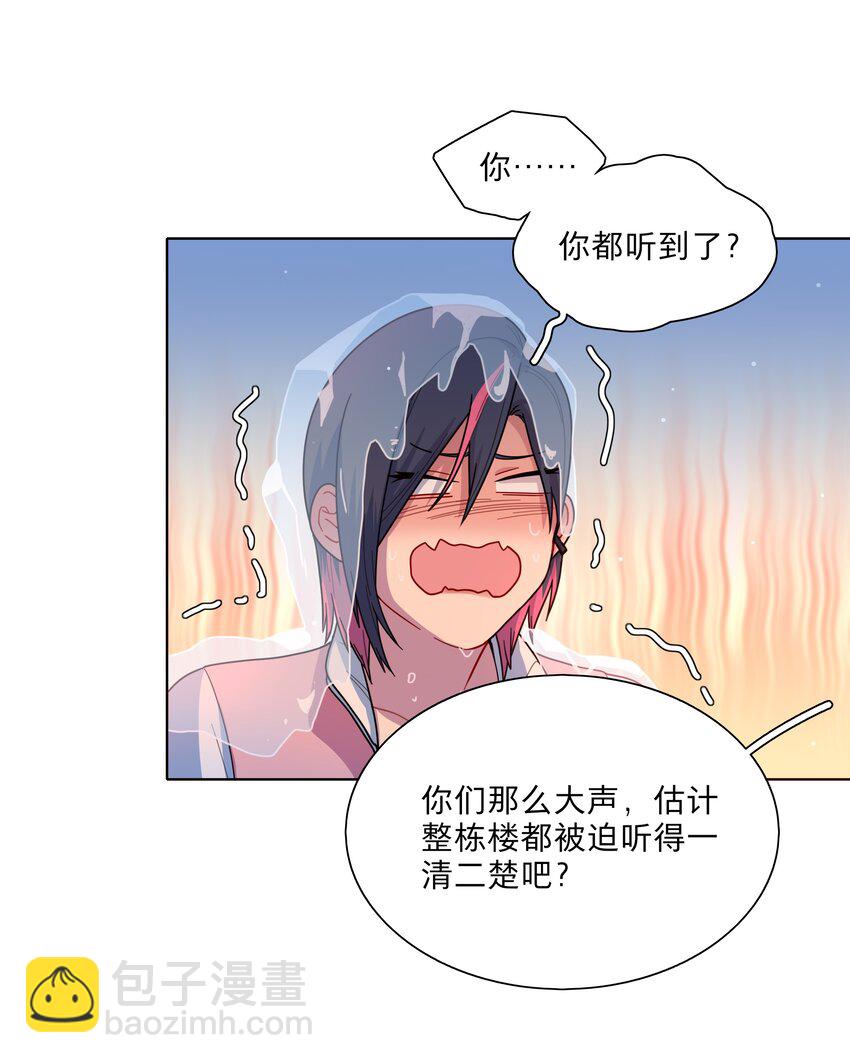 15 小狗使魔-第17话