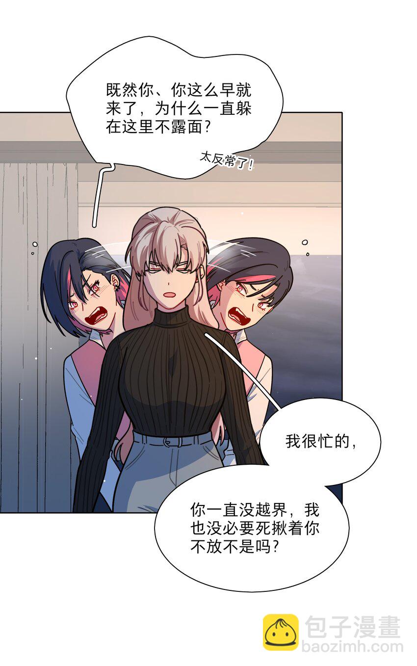 15 小狗使魔-第17话