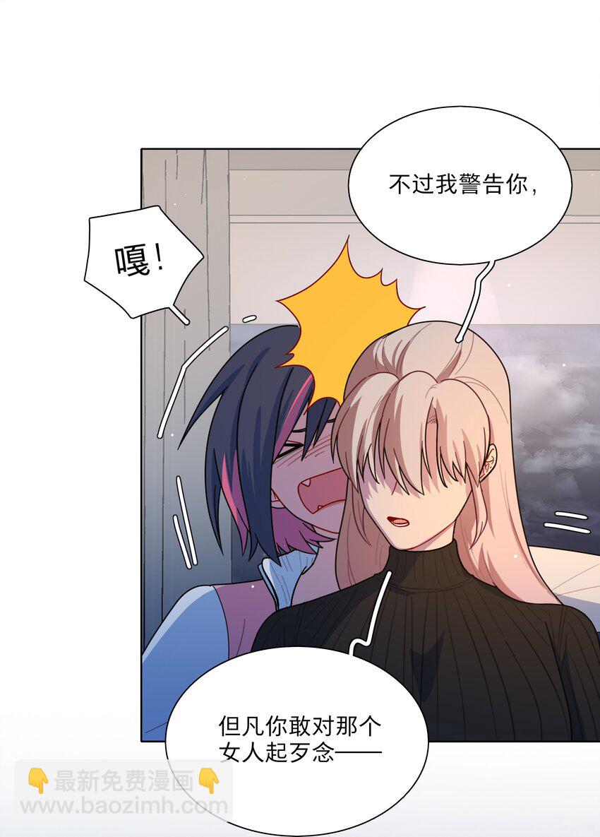 15 小狗使魔-第17话