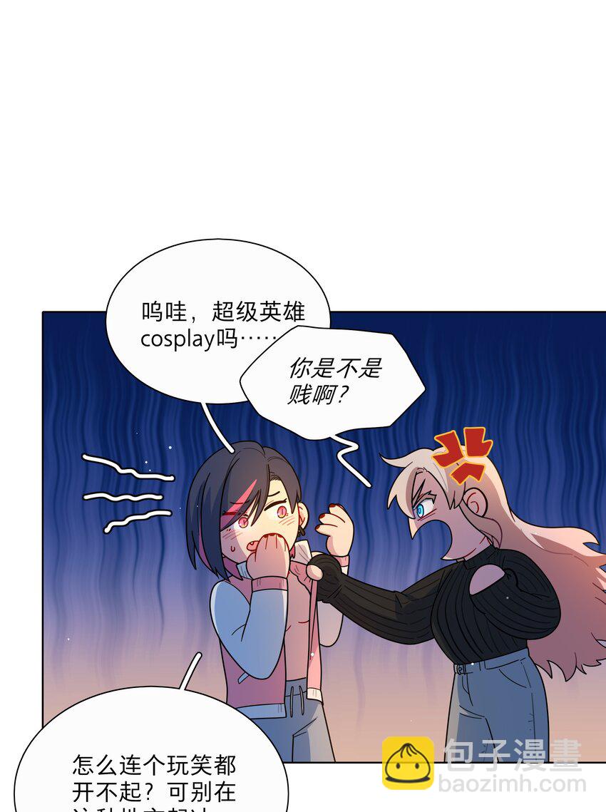 15 小狗使魔-第17话