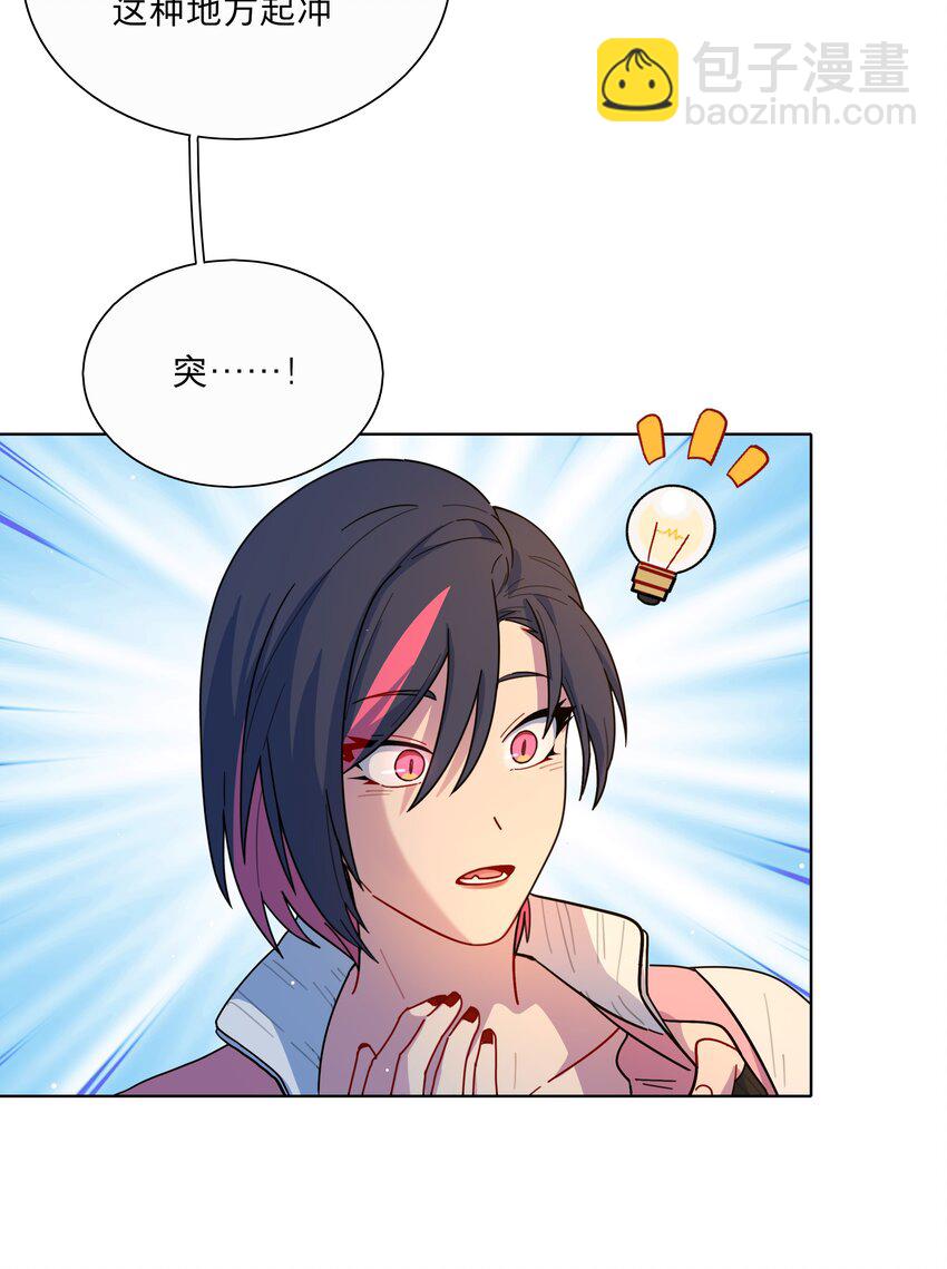 15 小狗使魔-第17话