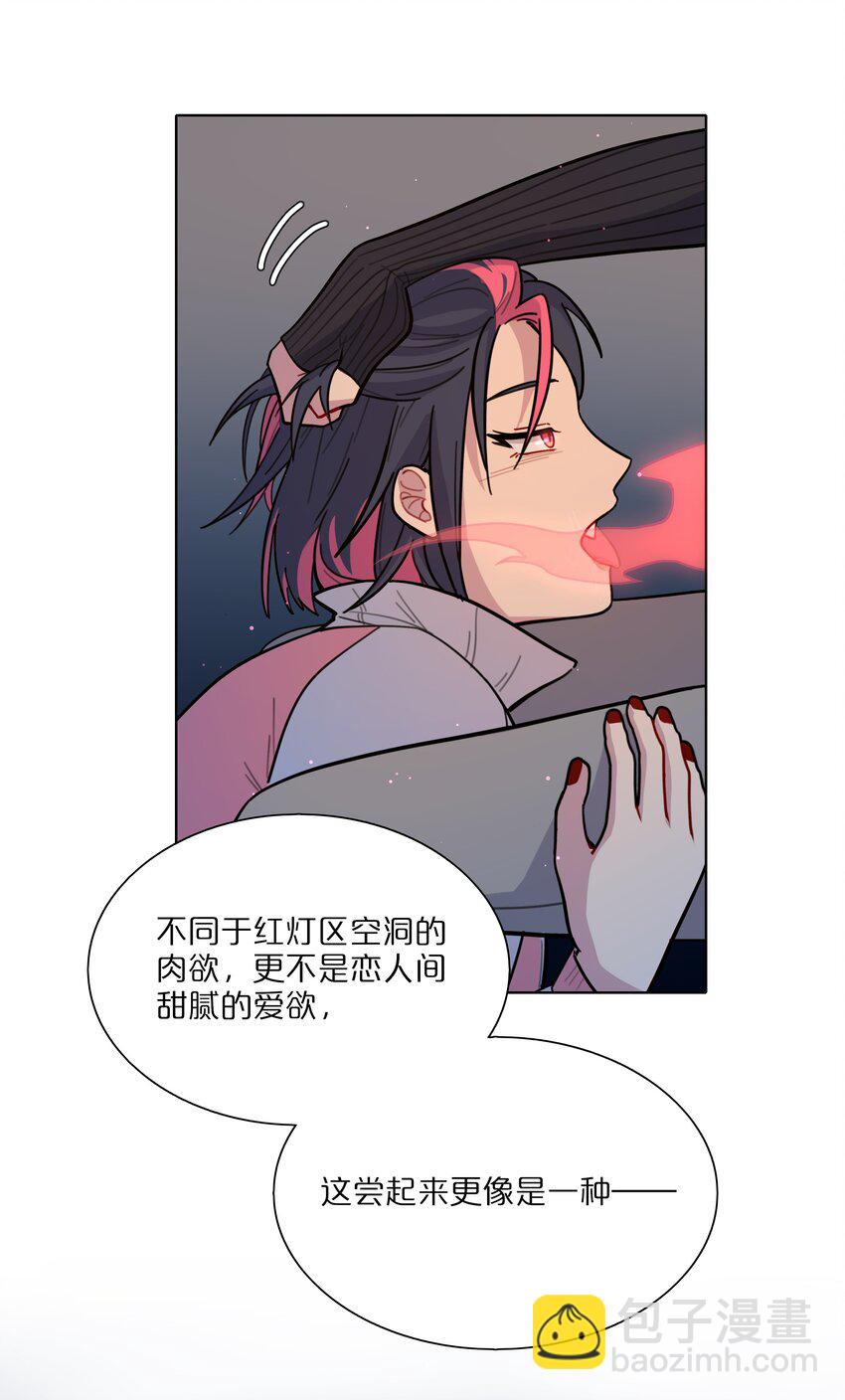 16 技术不佳-第19话