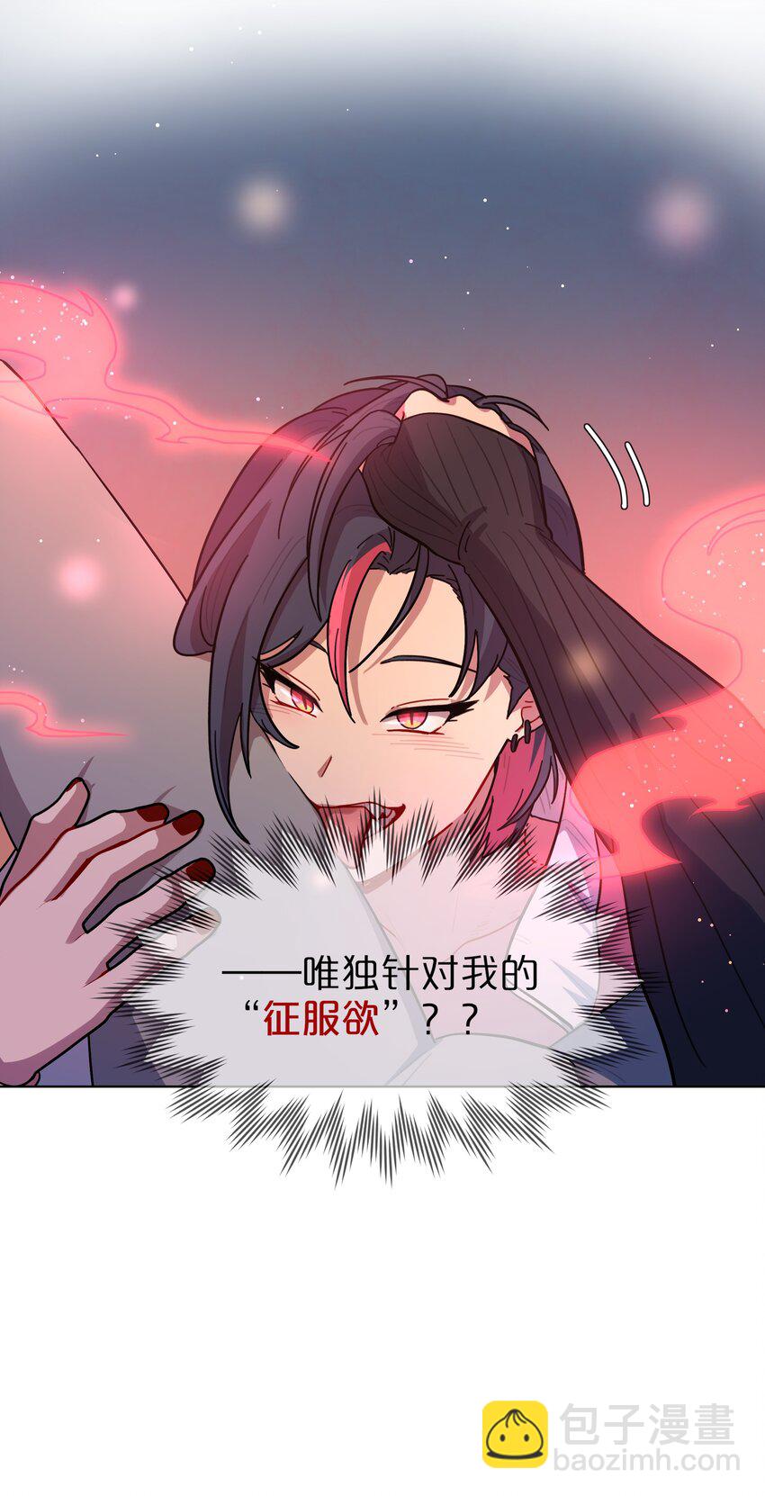 16 技术不佳-第19话