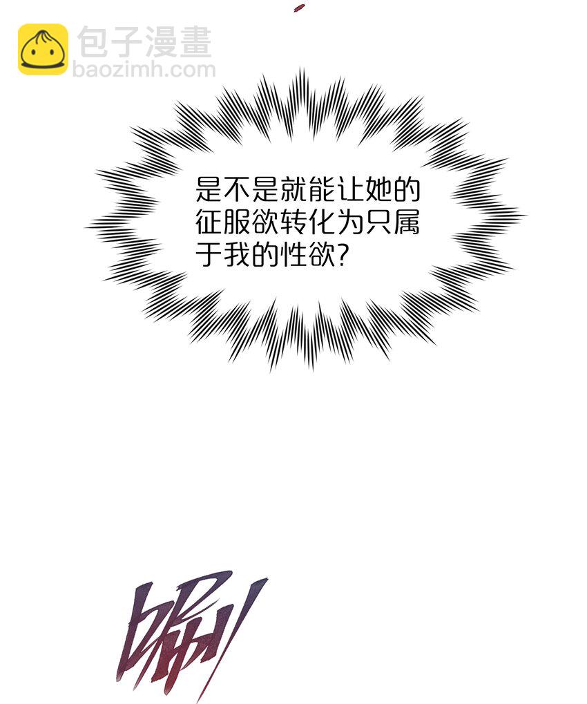 16 技术不佳-第19话