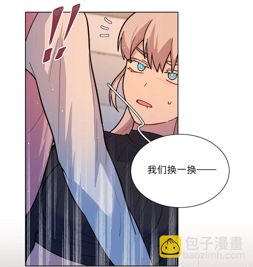 16 技术不佳-第19话