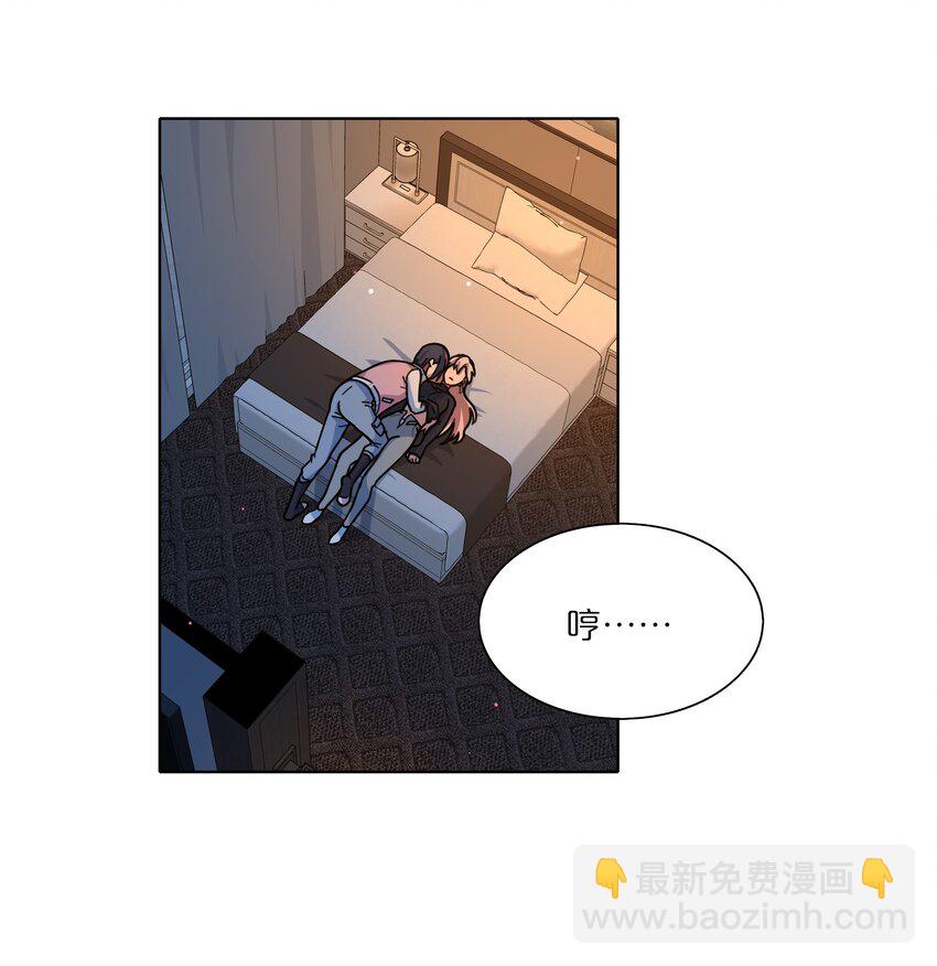 16 技术不佳-第19话