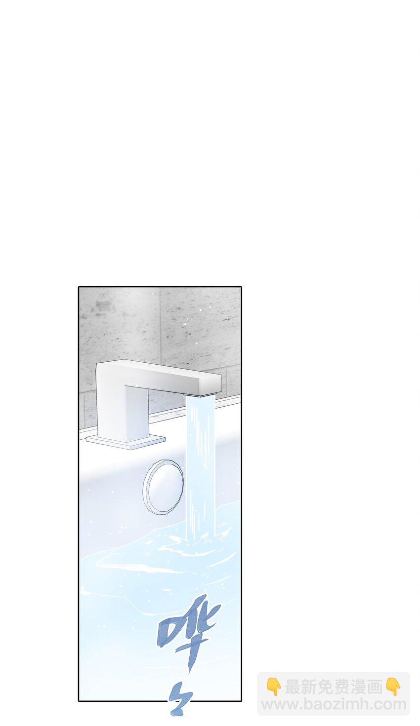 16 技术不佳-第19话