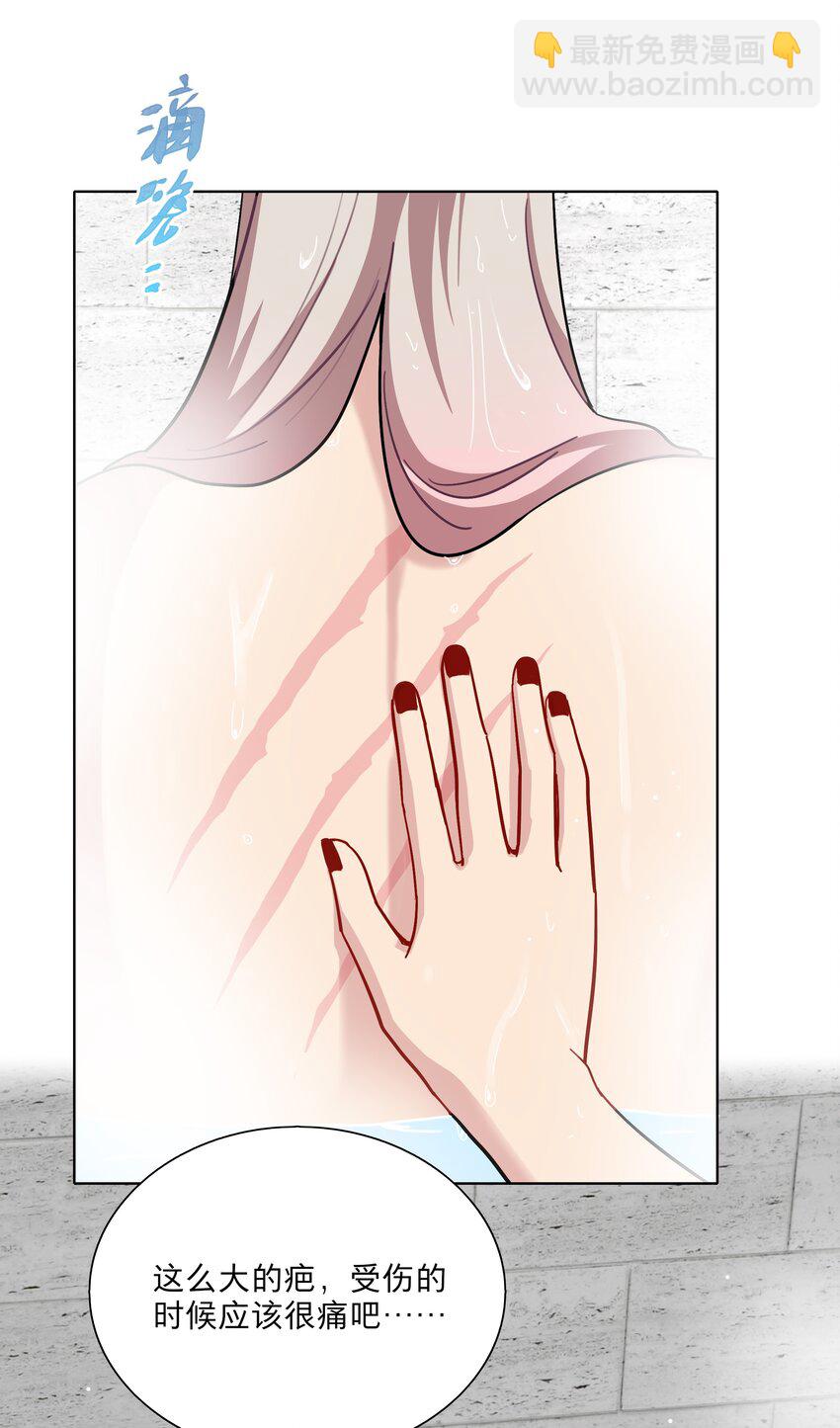 16 技术不佳-第19话