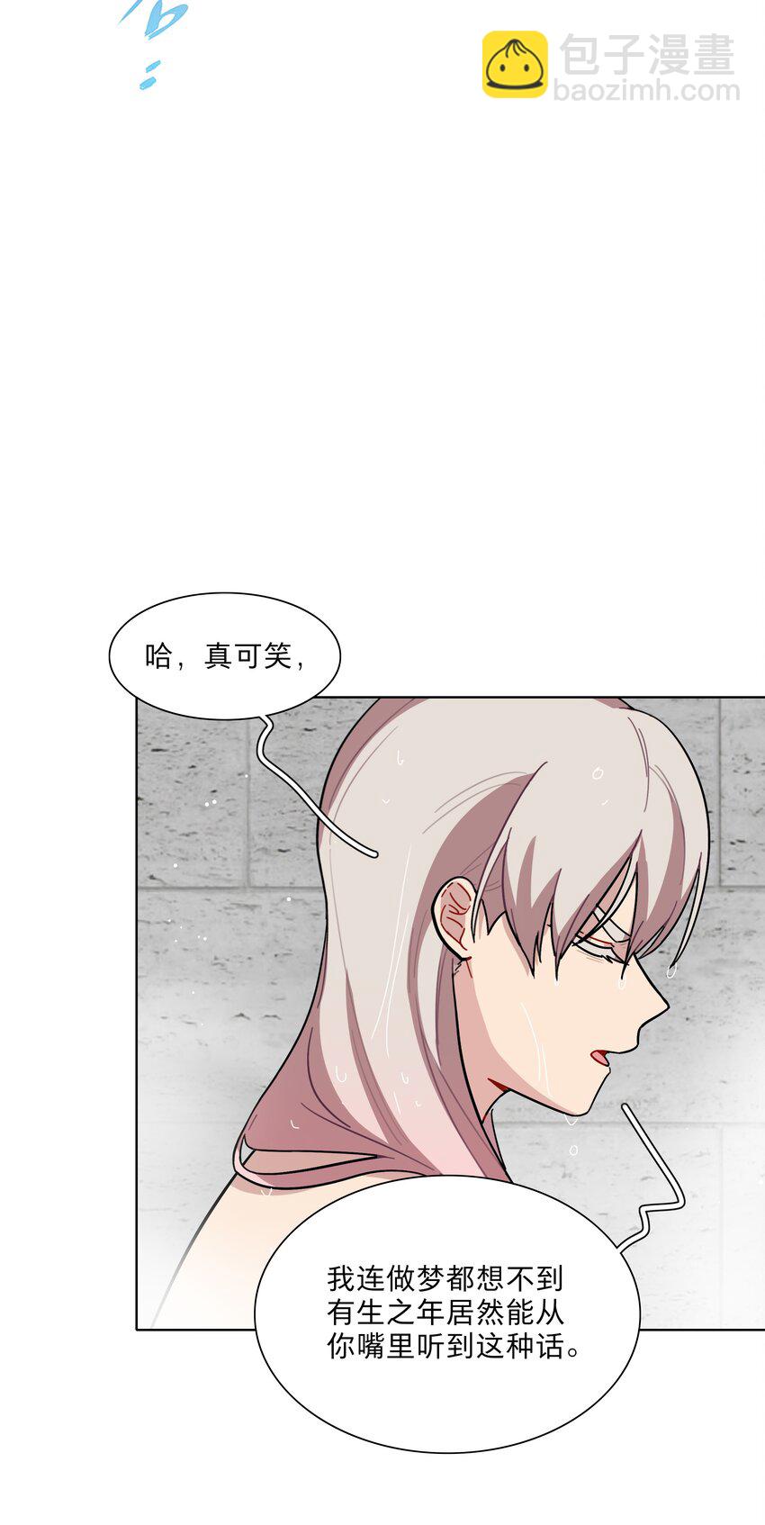 16 技术不佳-第19话