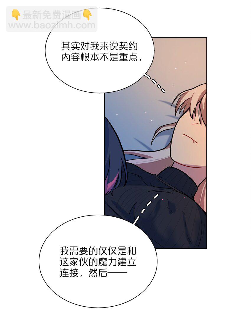 16 技术不佳-第19话