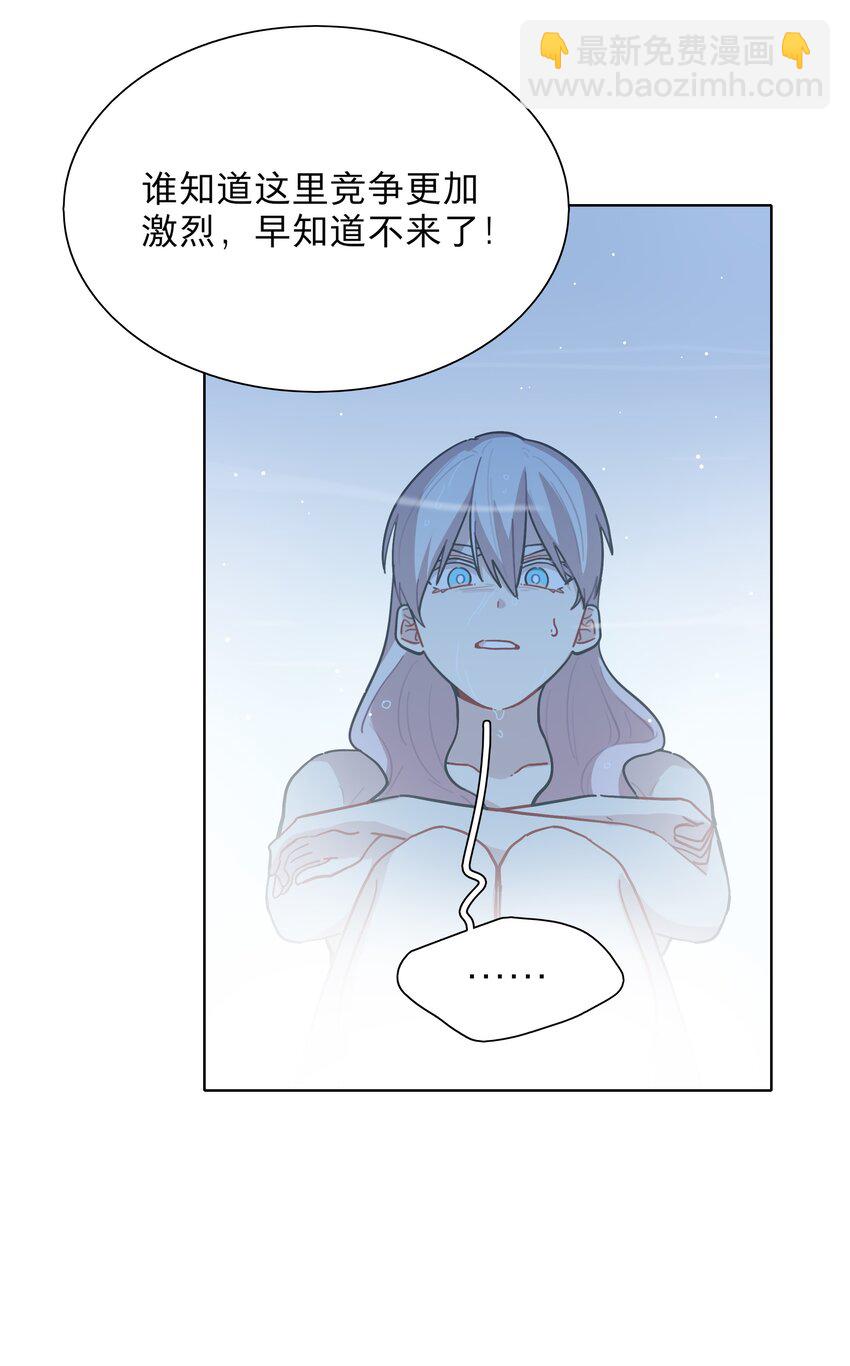 16 技术不佳-第19话