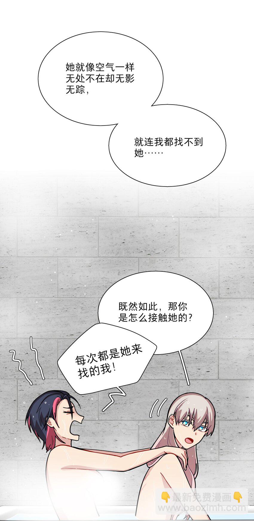 16 技术不佳-第19话