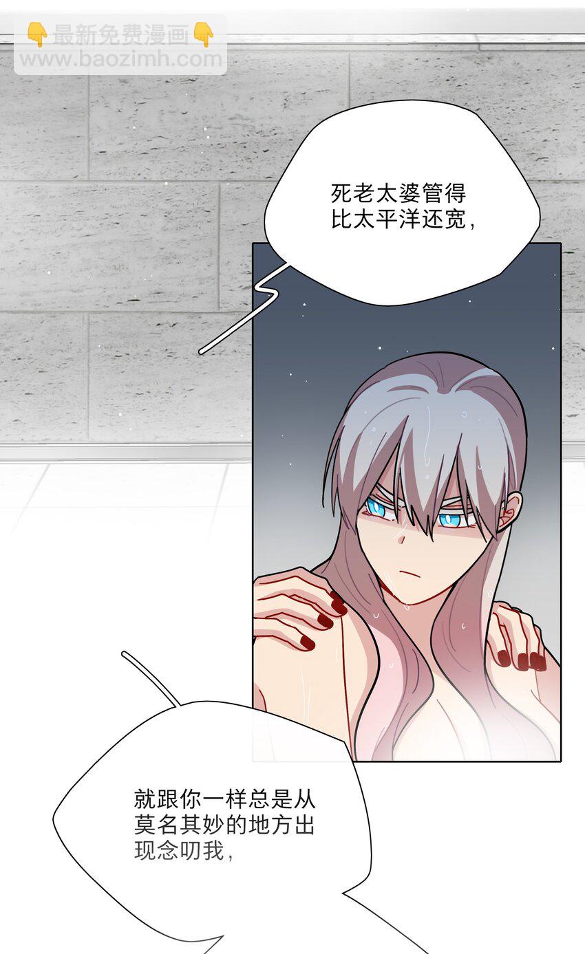 16 技术不佳-第19话