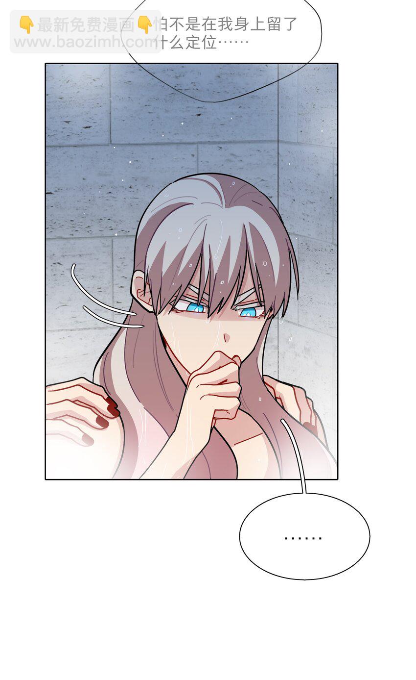 16 技术不佳-第19话