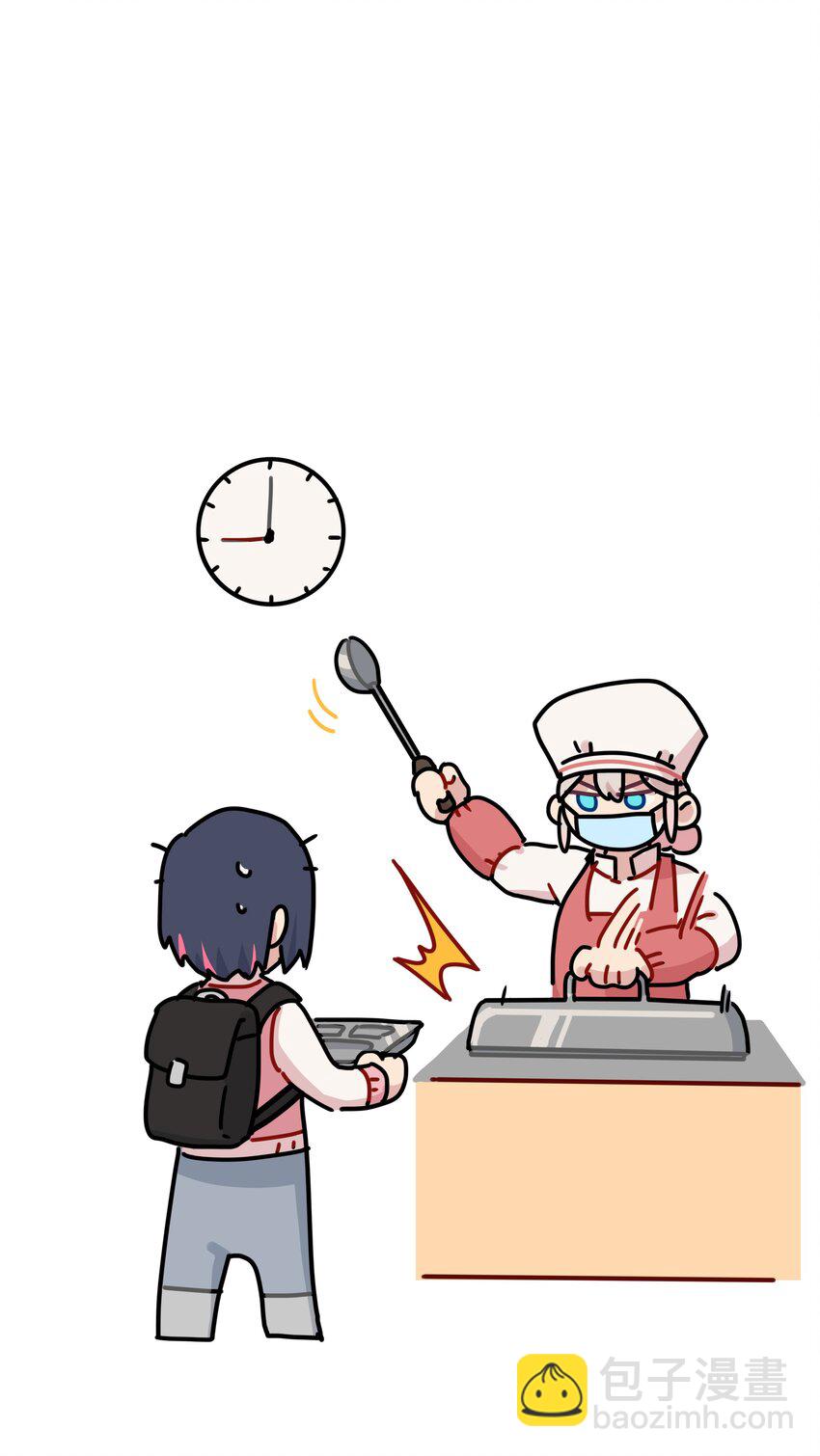 16 技术不佳-第19话