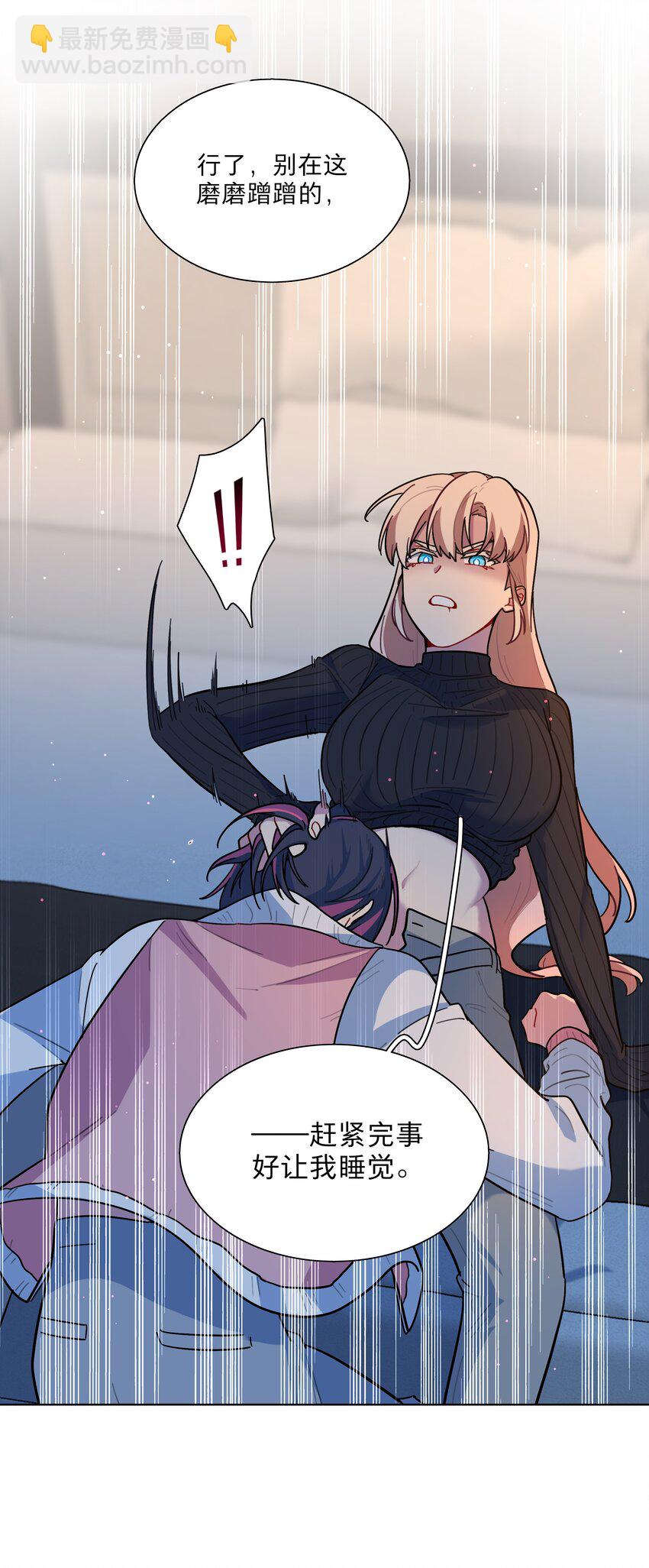 16 技术不佳-第19话