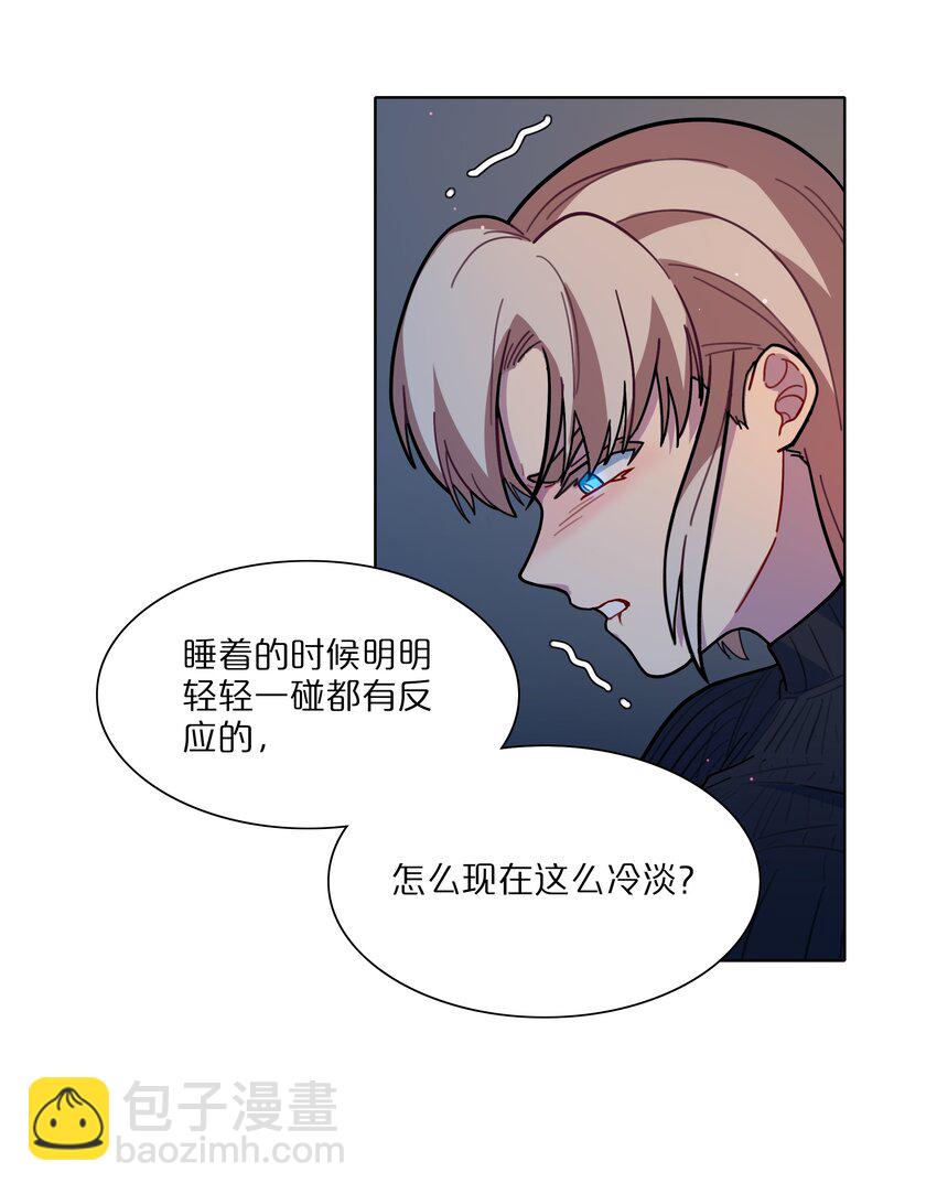 16 技术不佳-第19话