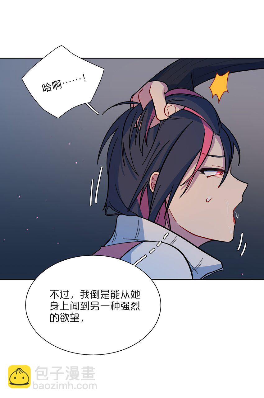 16 技术不佳-第19话