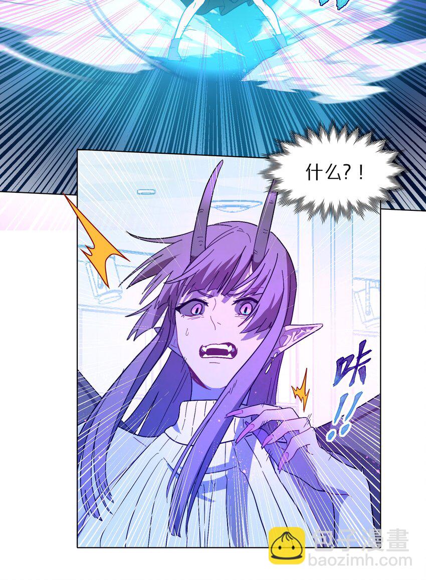 01 人类驱魔师-第3话