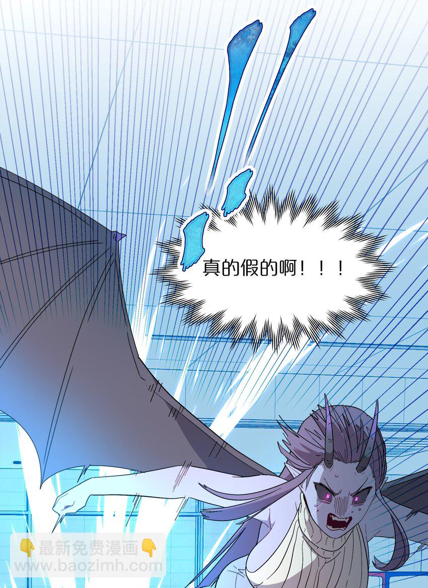 01 人类驱魔师-第3话