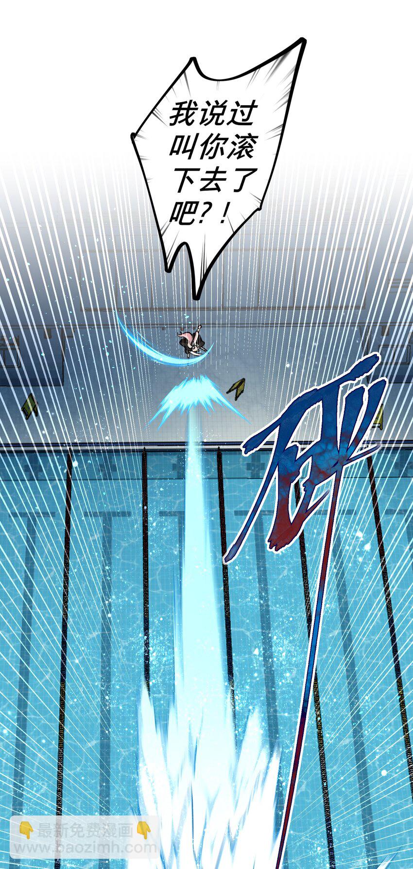 01 人类驱魔师-第3话