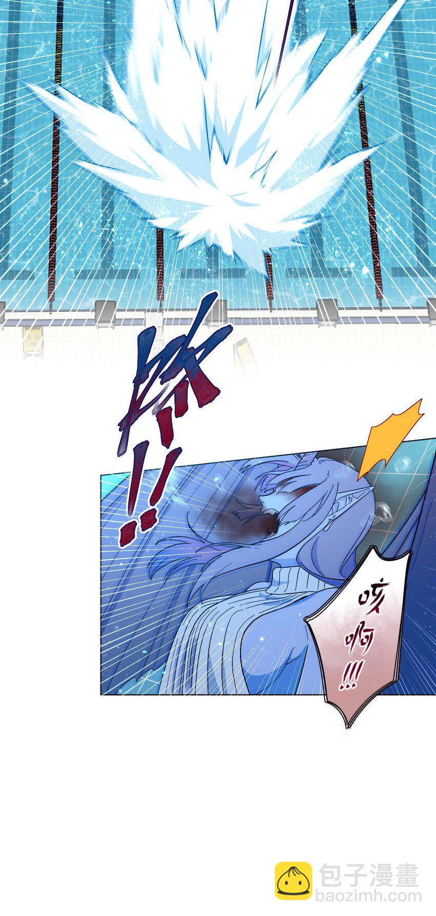 01 人类驱魔师-第3话