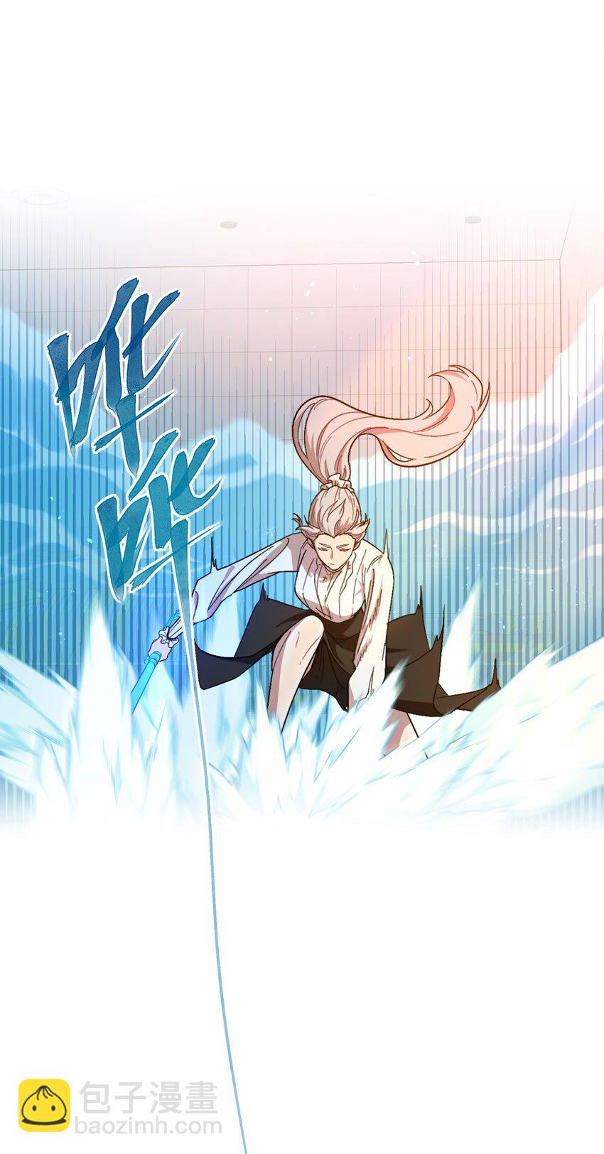 01 人类驱魔师-第3话