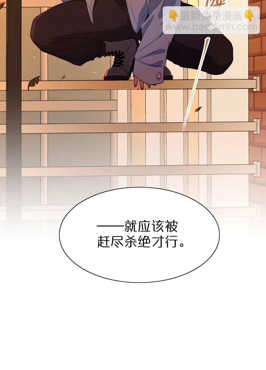 01 人类驱魔师-第3话