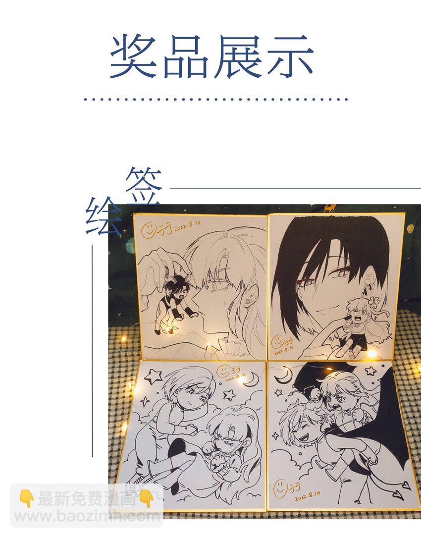 01 人类驱魔师-第3话