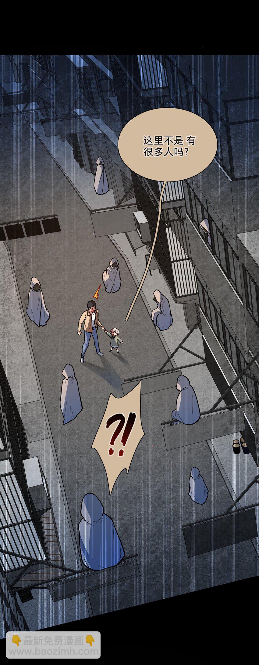 18 我要杀了你(1/2)-第21话