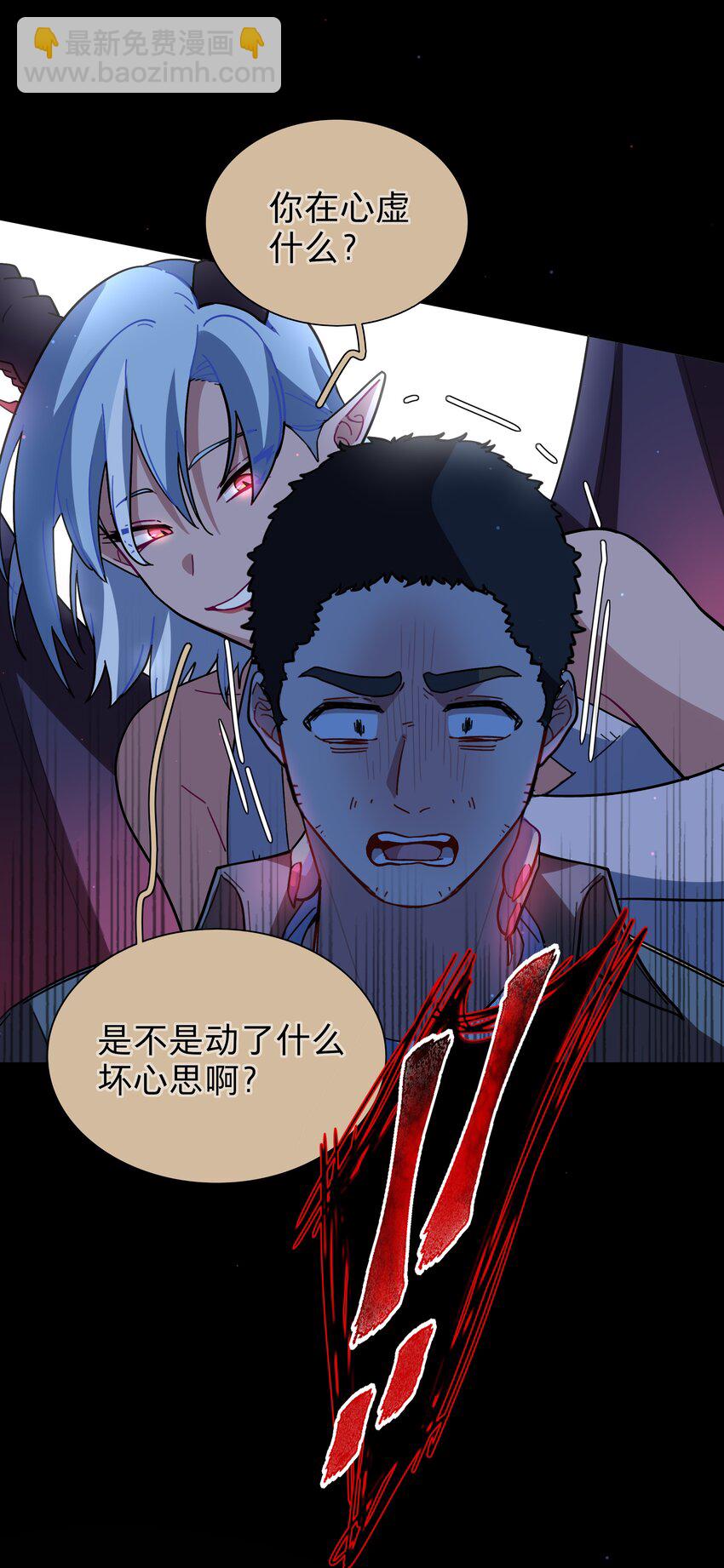 18 我要杀了你(1/2)-第21话