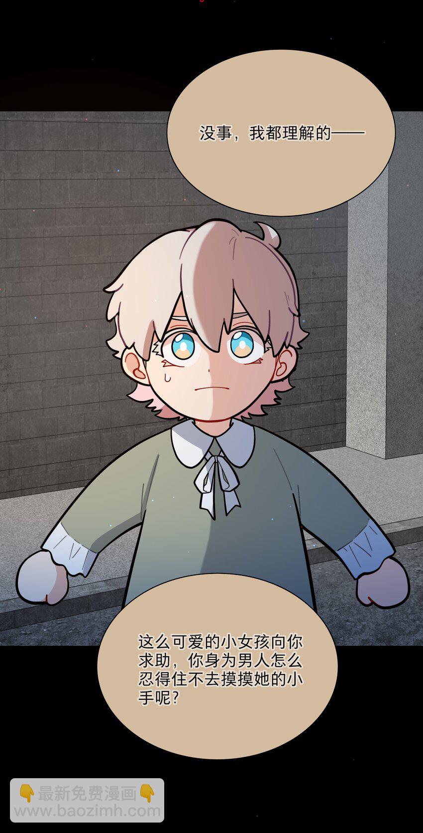 18 我要杀了你(1/2)-第21话