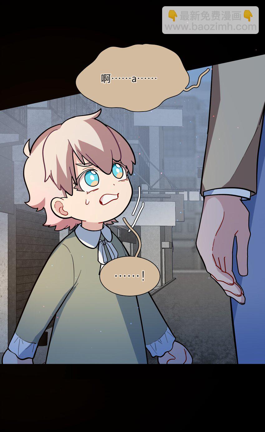 18 我要杀了你(1/2)-第21话