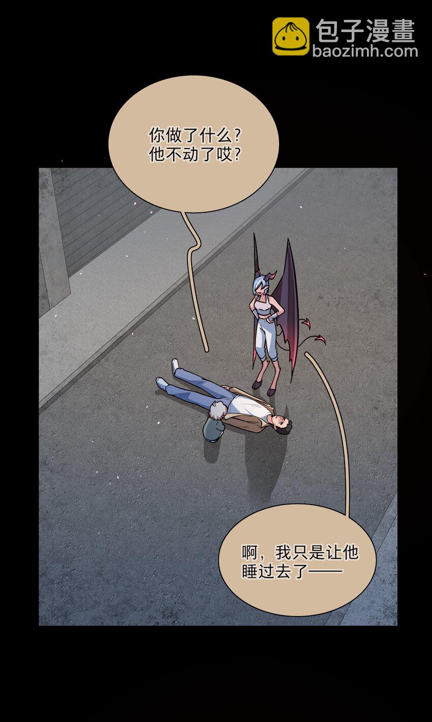 18 我要杀了你(1/2)-第21话