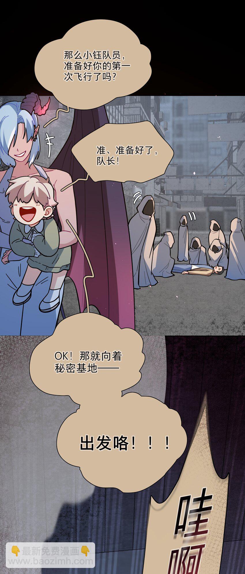 18 我要杀了你(1/2)-第21话