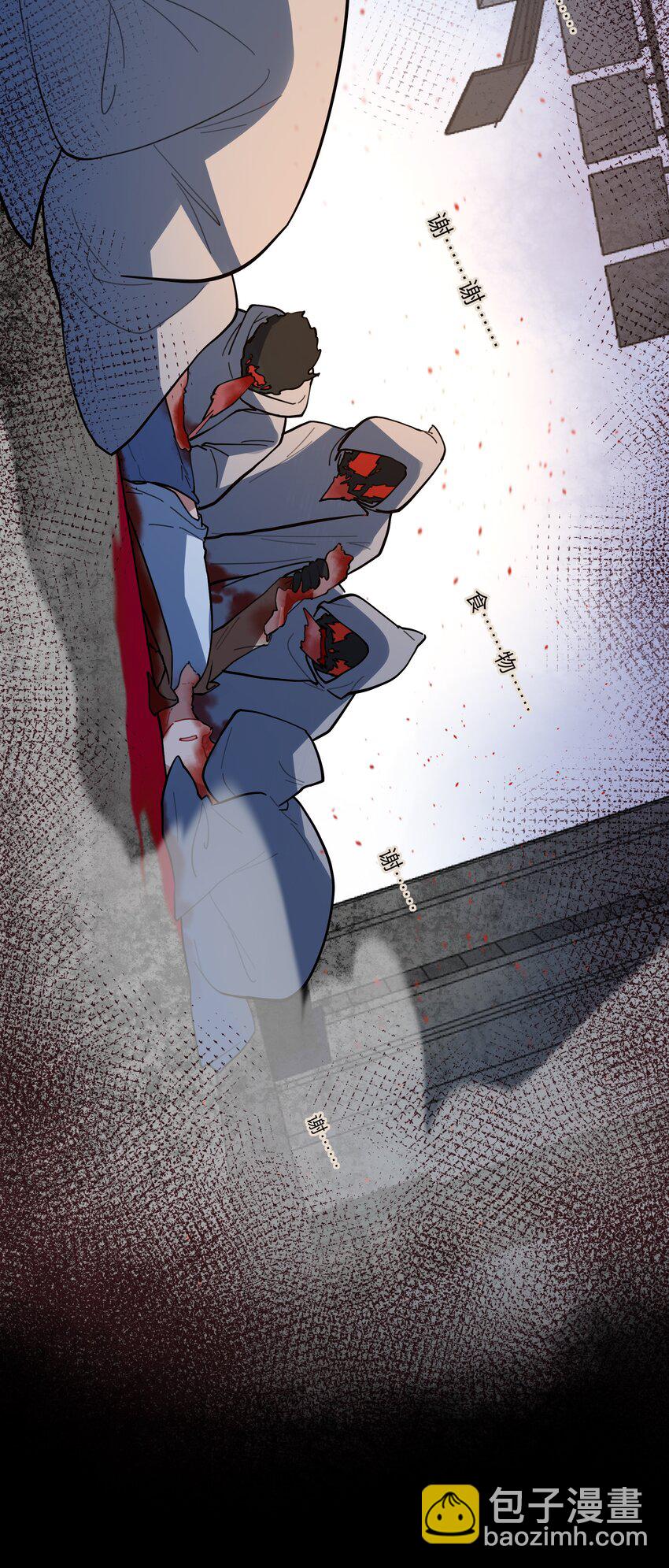 18 我要杀了你(1/2)-第21话