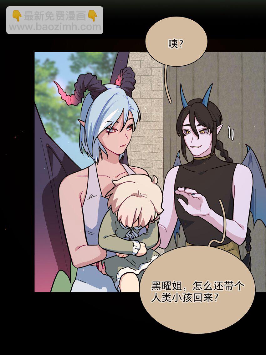 18 我要杀了你(1/2)-第21话