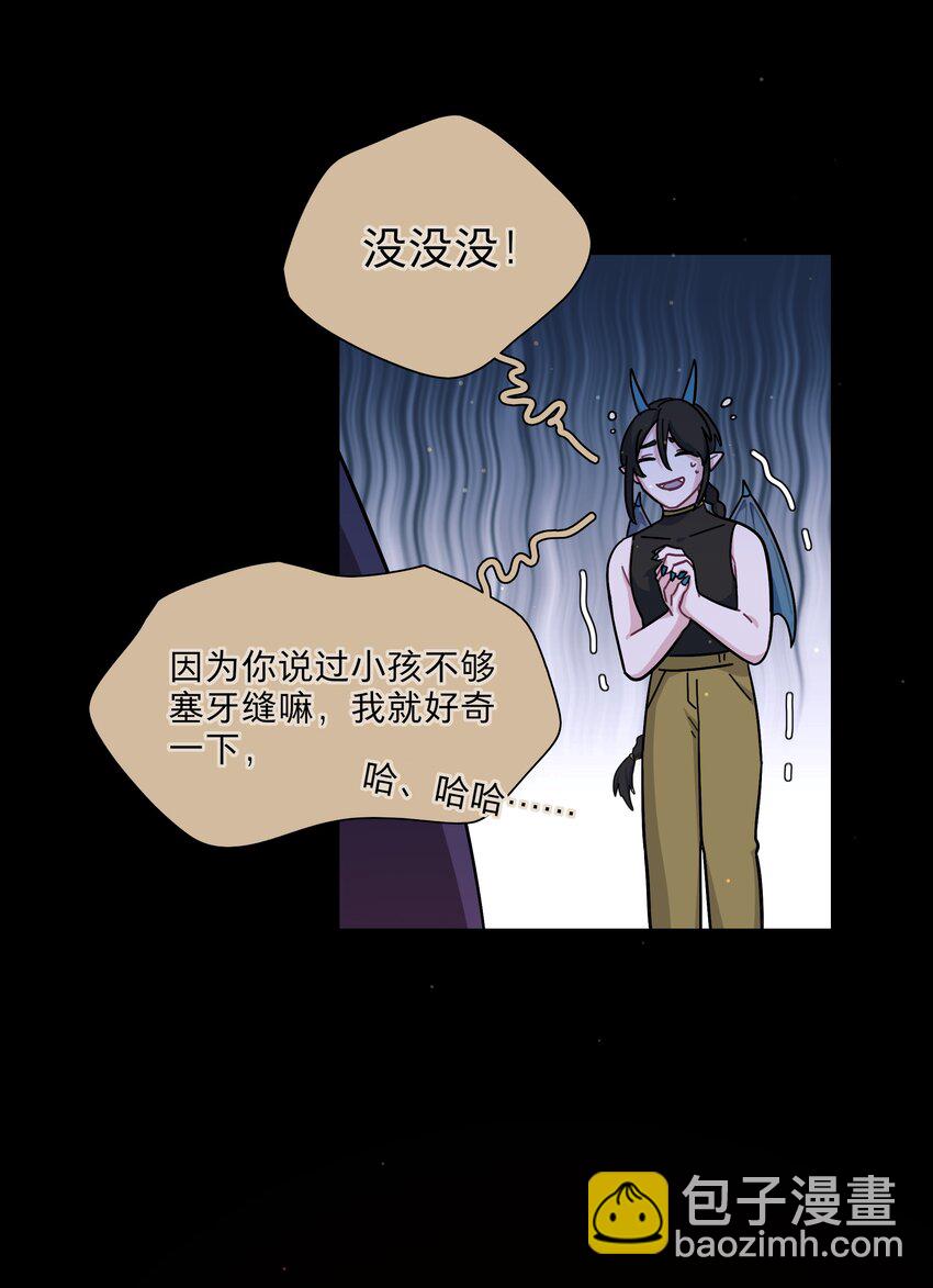 18 我要杀了你(1/2)-第21话