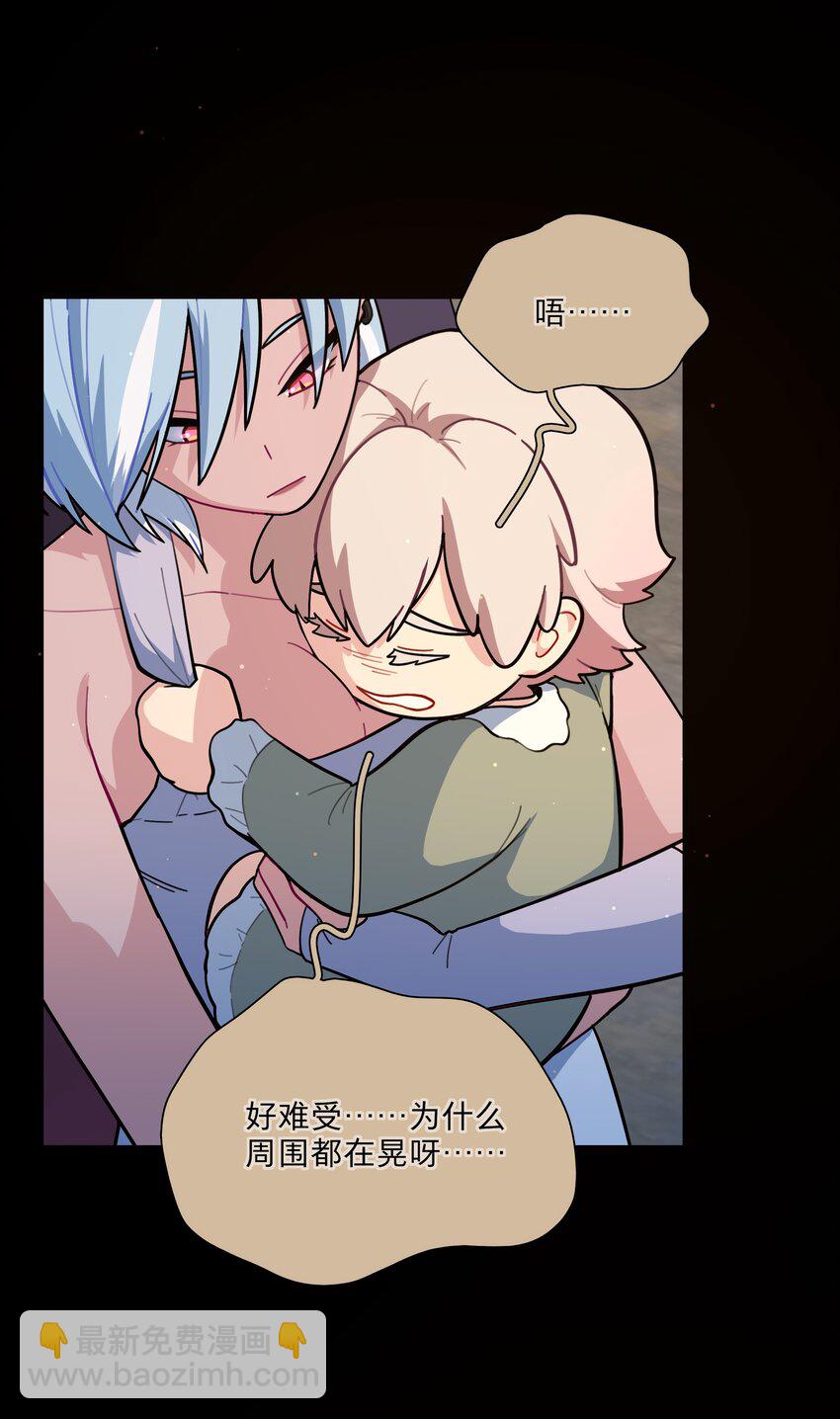 18 我要杀了你(1/2)-第21话