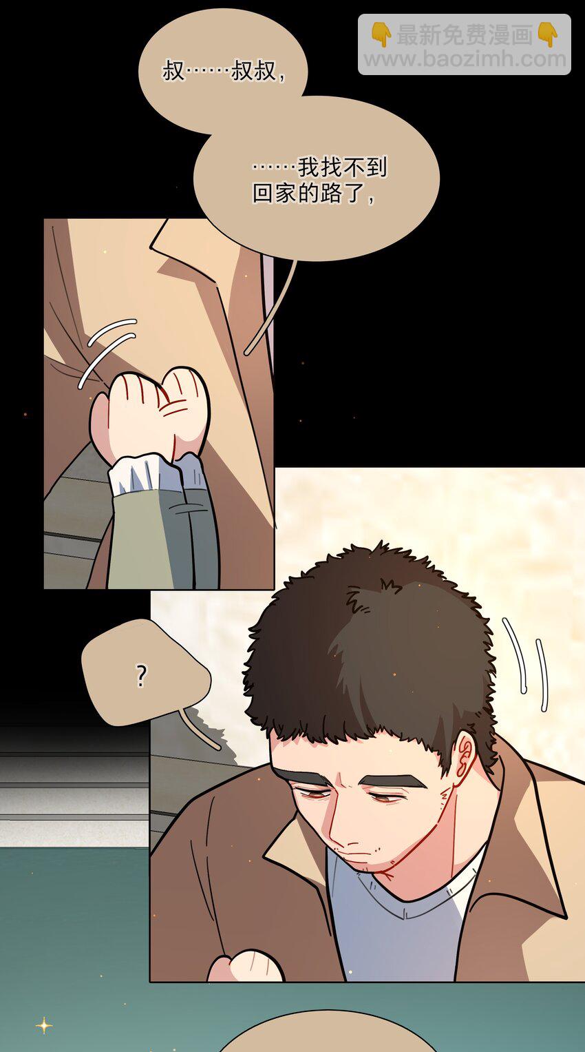 18 我要杀了你(1/2)-第21话