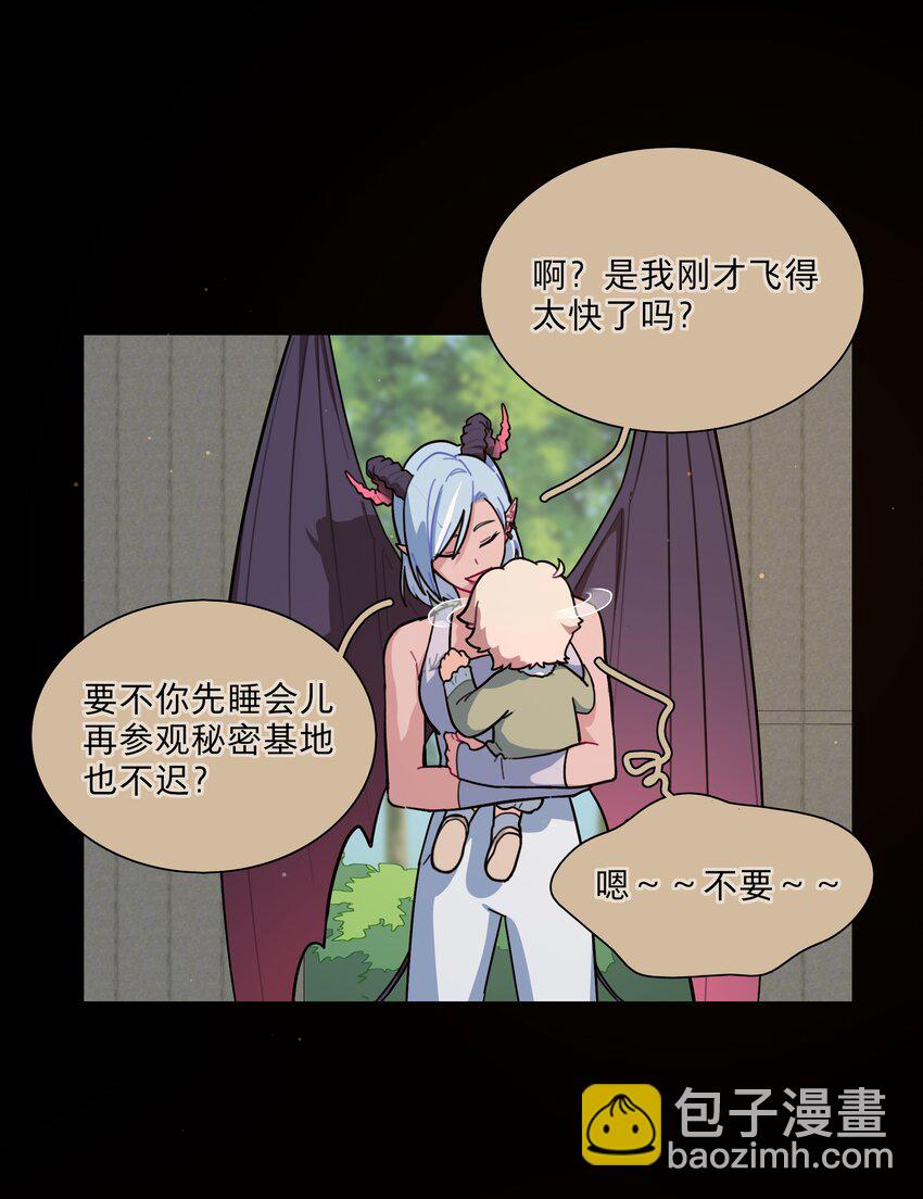 18 我要杀了你(1/2)-第21话