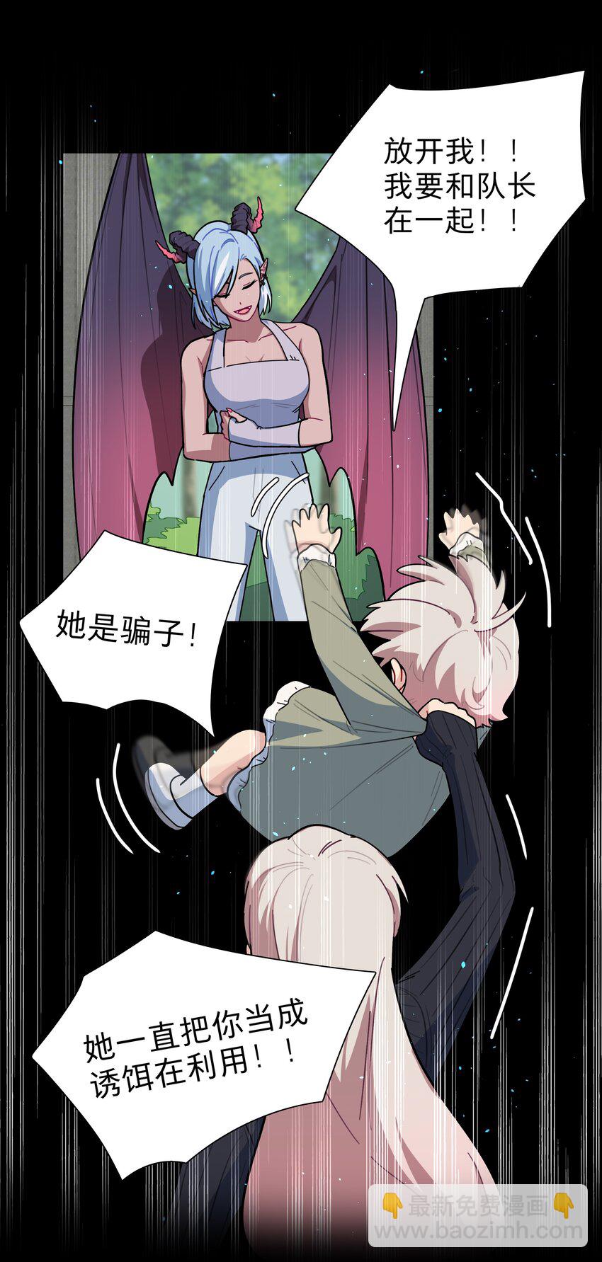 18 我要杀了你(1/2)-第21话