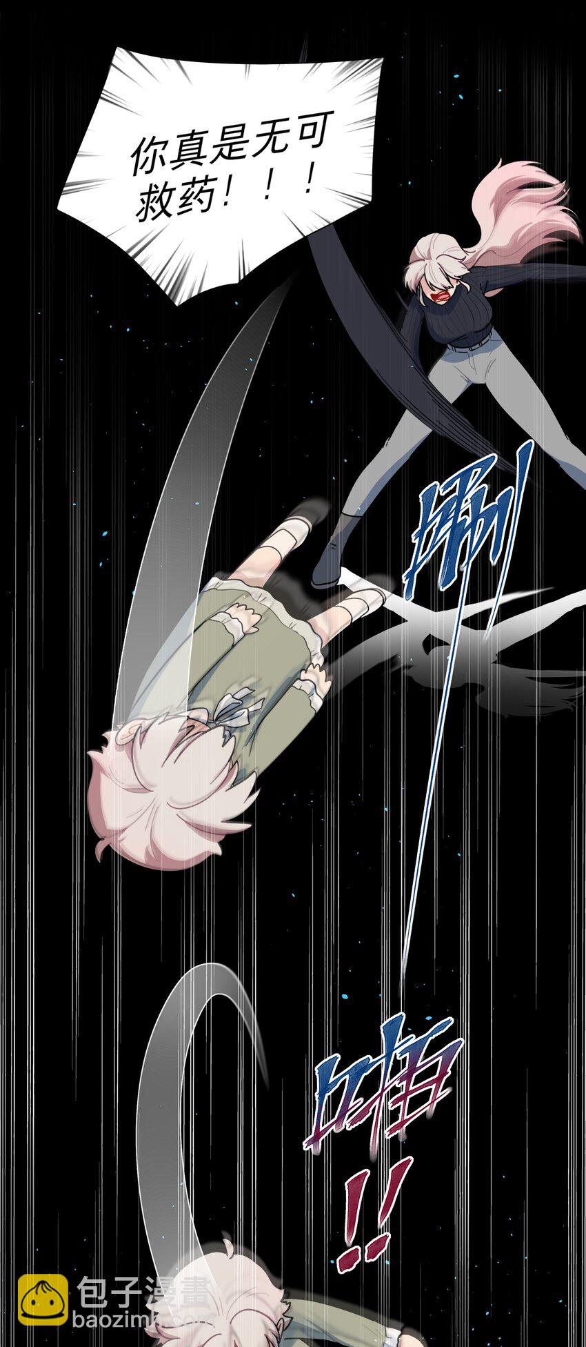 18 我要杀了你(1/2)-第21话