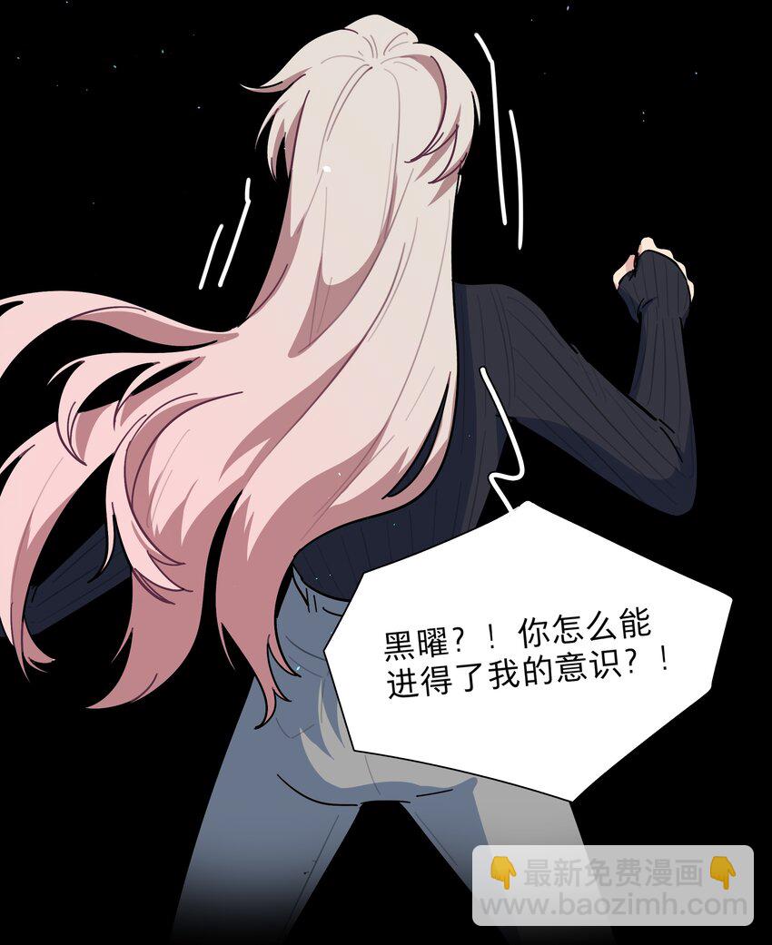 18 我要杀了你(1/2)-第21话