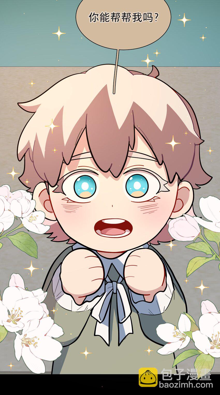 18 我要杀了你(1/2)-第21话