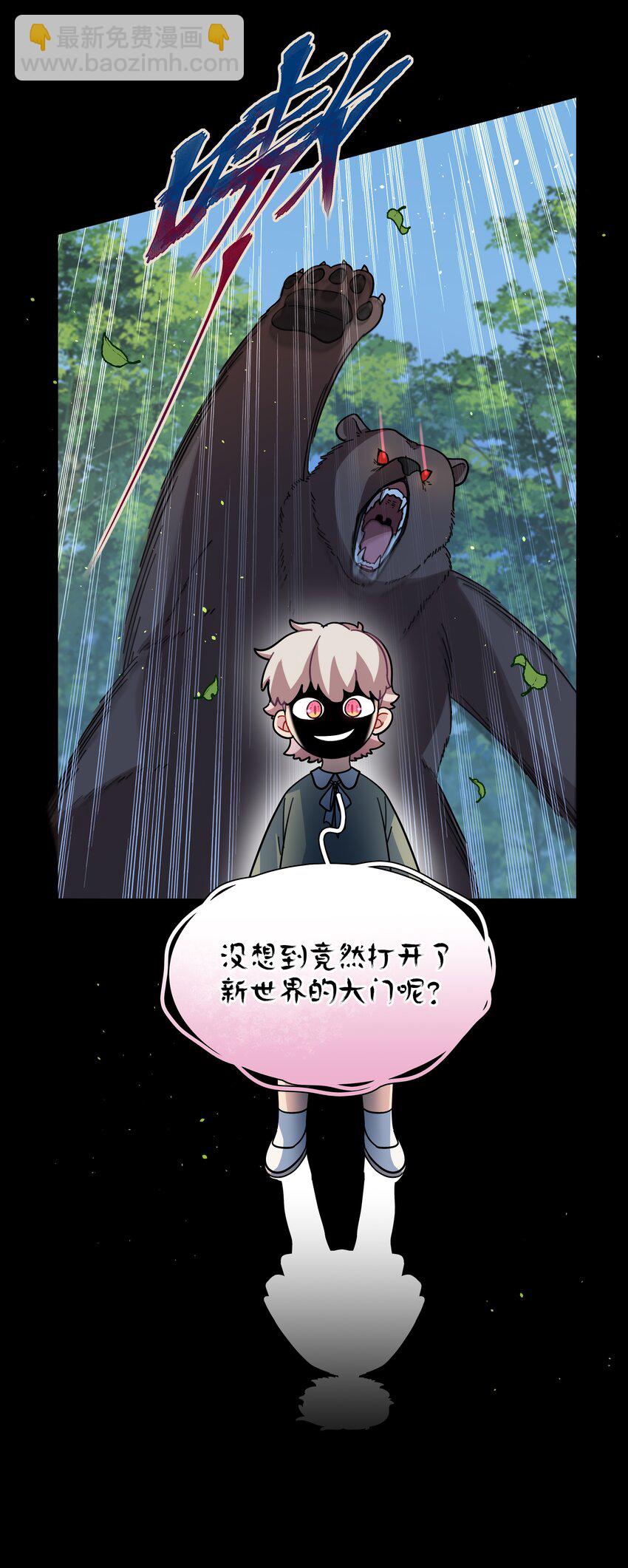 18 我要杀了你(1/2)-第21话