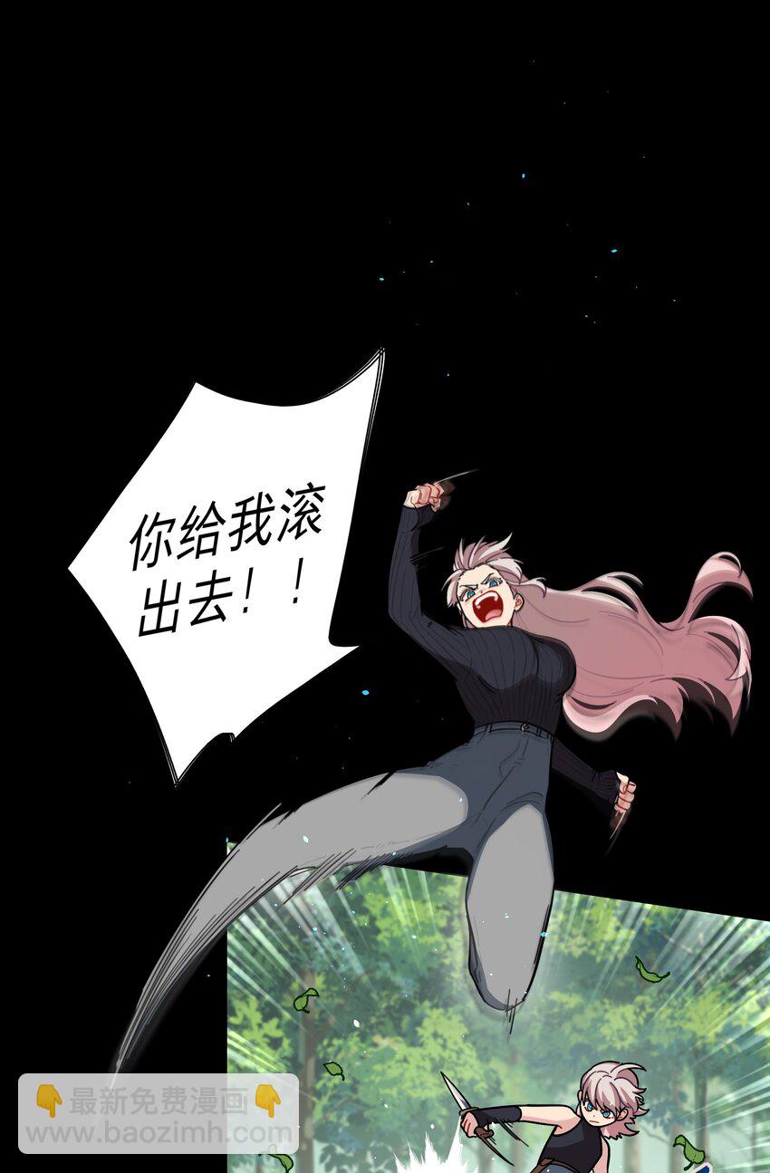 18 我要杀了你(1/2)-第21话